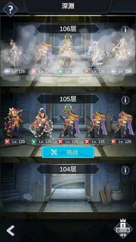 放置传说入侵女儿国内购破解版无限
