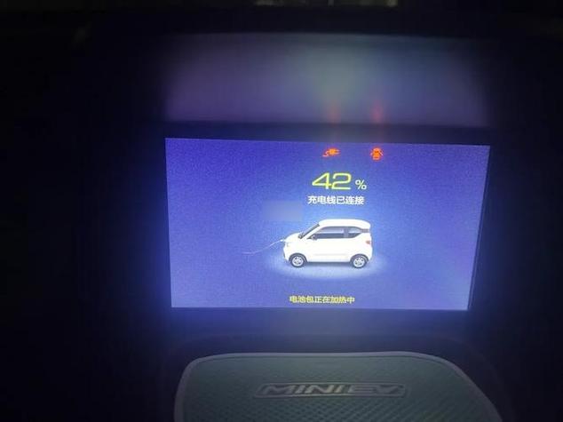 充电显示蓝色什么意思