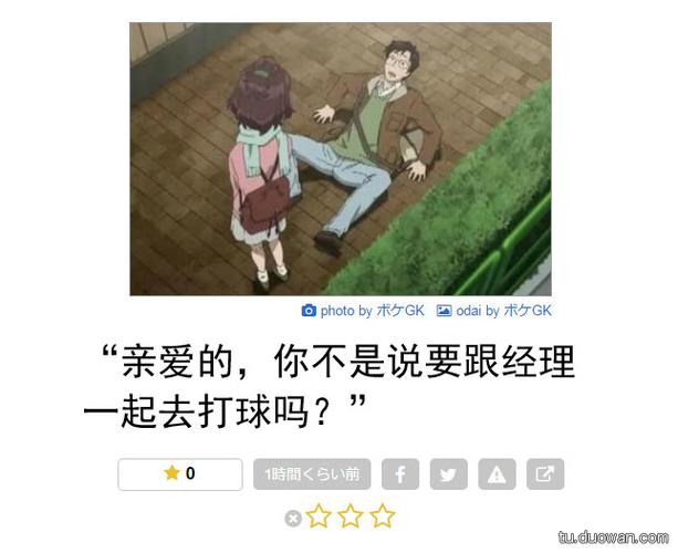 大扑免费阅读全文