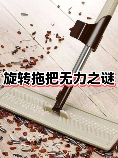 拖把杆不旋转的解决方法