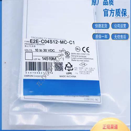 电子表s/c是什么意思