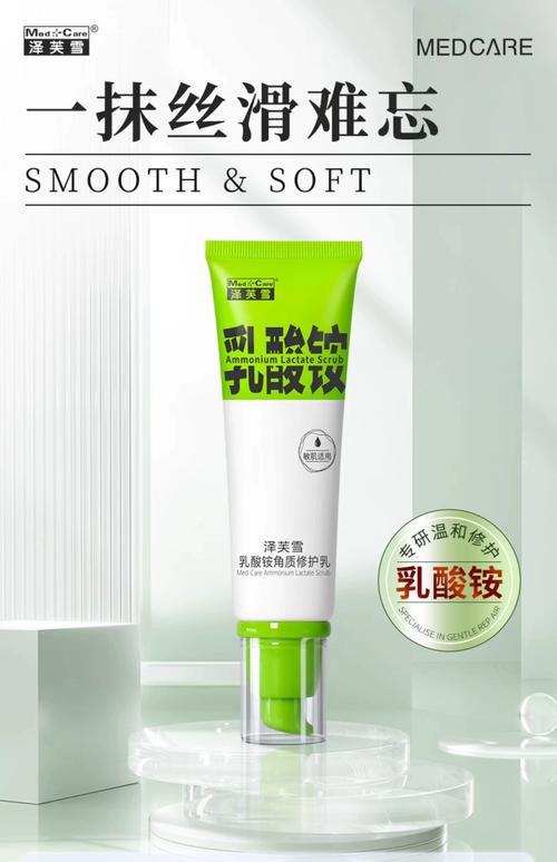 mecare是什么牌子