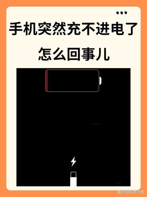 停电可以把手机插上充电吗