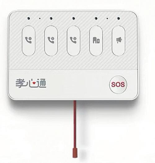 孝心通智慧养老app缩略图