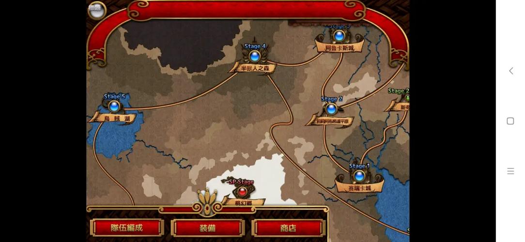 飞行姬魔物合成表