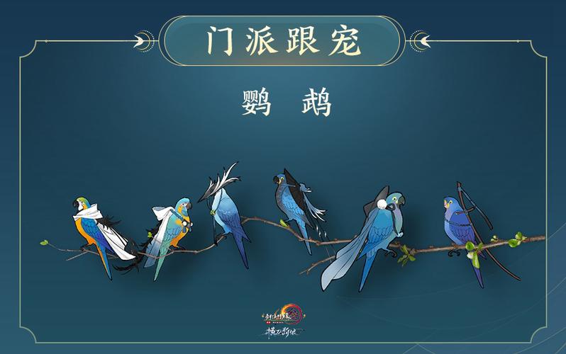 剑侠情缘2哪个门派最强