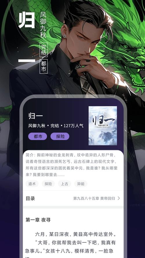 电子书下载八零电子书