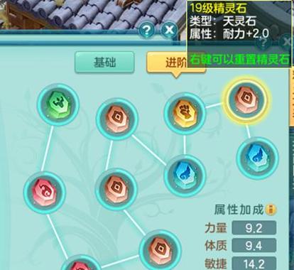 韩漫《攻略精灵》漫画在线看