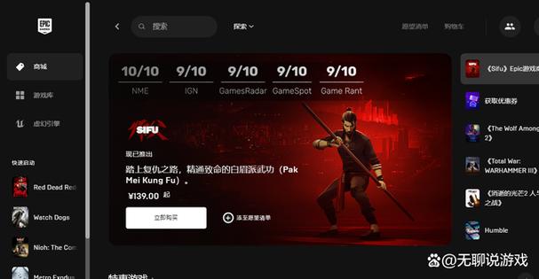 epic如何查看游戏根目录
