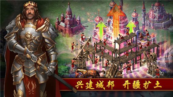 文明霸业怎么换版本