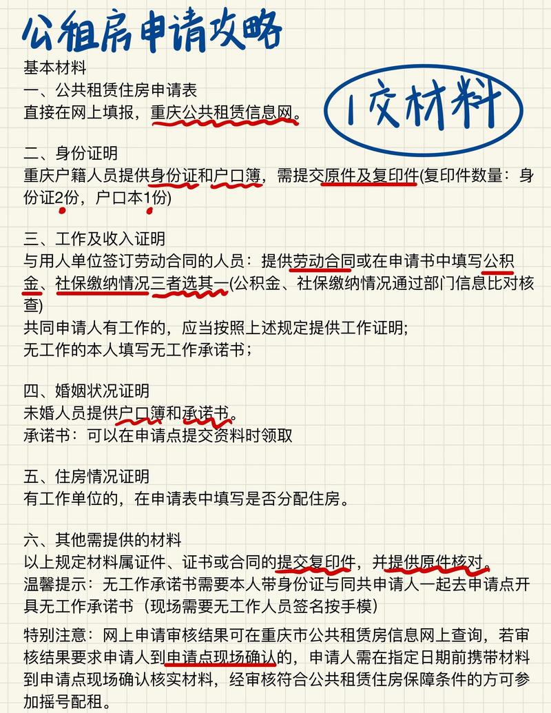 云之家怎么打出差申请