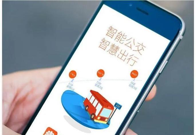 如何查公交车还有几分钟到站