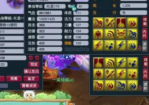 梦幻西游畅玩服人工客服