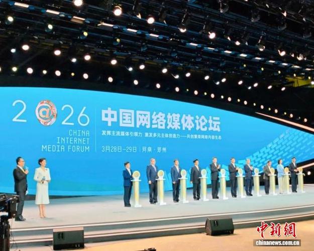 中国最大的手机论坛