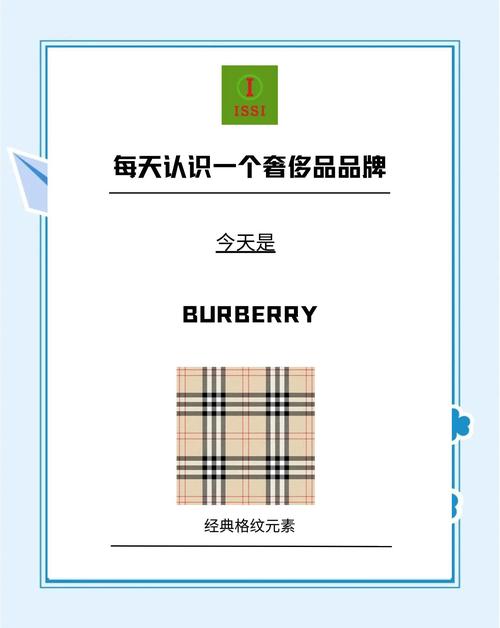 莱宝莉是什么品牌