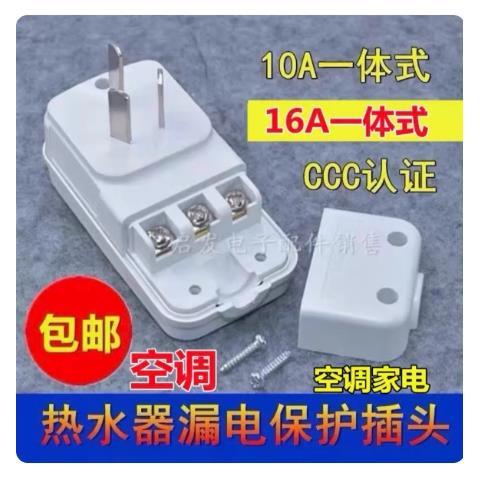美的电热水器电源复位故障怎么办