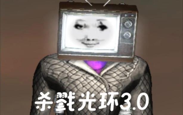 杀戮光环下载手机版
