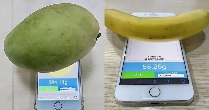 手机可以用来称重吗