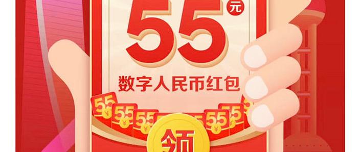 饿了么乐园币兑换的商品