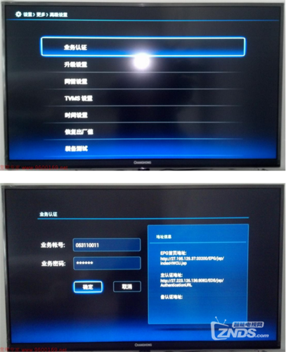 机顶盒30005错误代码