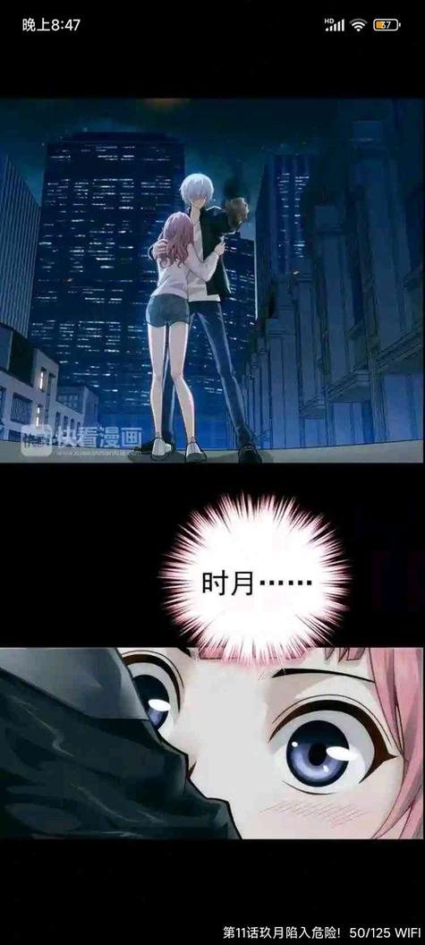 蜂旅人在线阅读