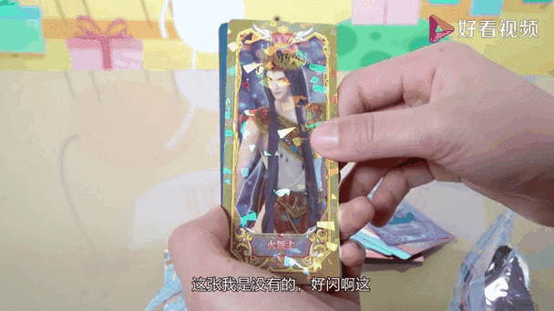 1元抽卡秘诀叶罗丽必中