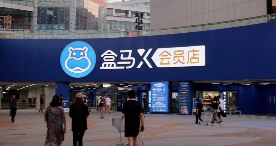 盒马能预约第二天送吗