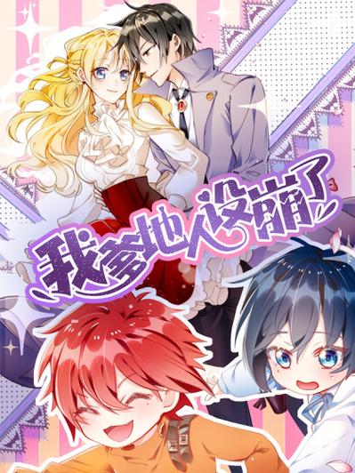 啵乐漫画最新版下载
