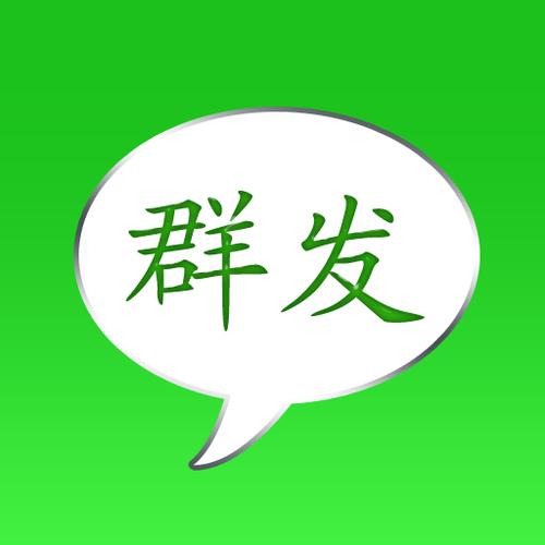 短信群发哪个平台好又便宜