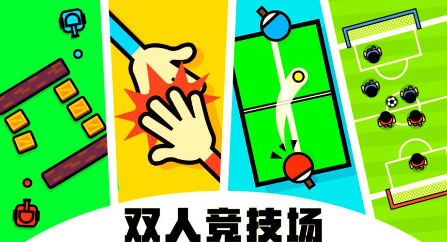 可以多人玩的微信小游戏