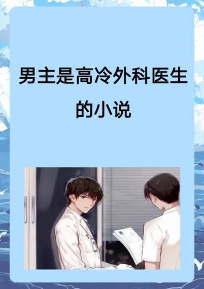 《续奶》小说