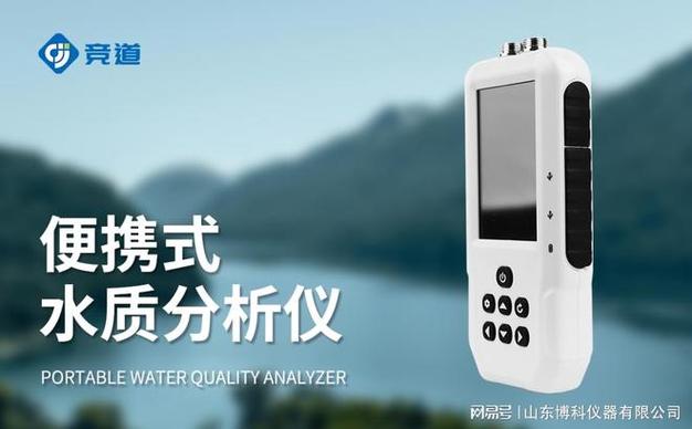 水质gh怎么测量游戏截图