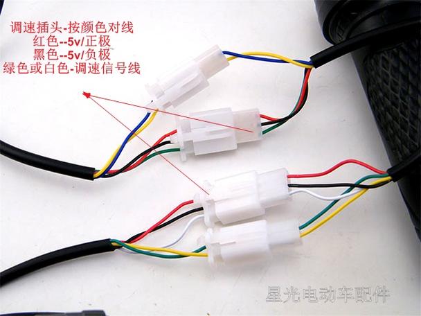 电动车转把黑线和绿线对接