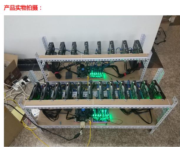 以太坊矿机怎么安装
