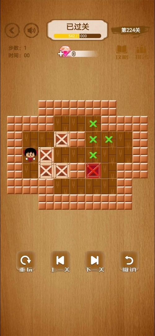 S5推箱子24关解除方法