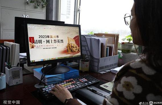 线上祭祀app缩略图