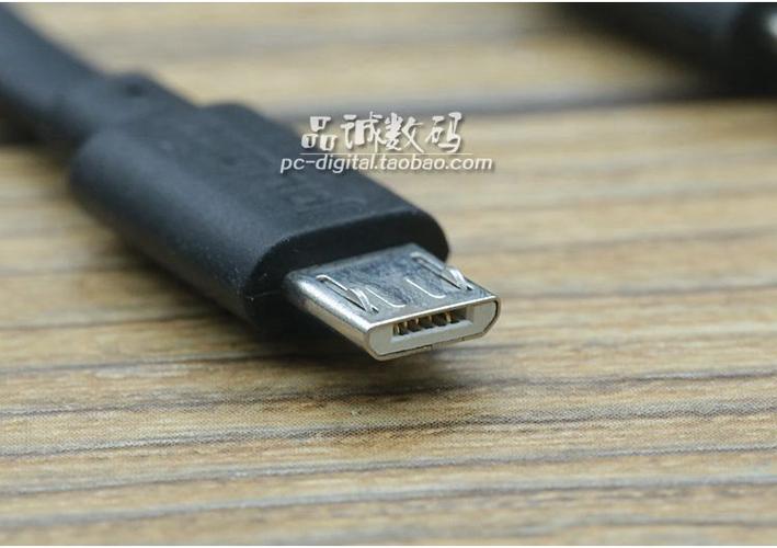 充电宝充电线是什么头