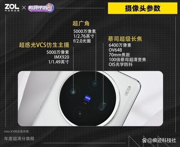 vivo延迟拍照在哪儿