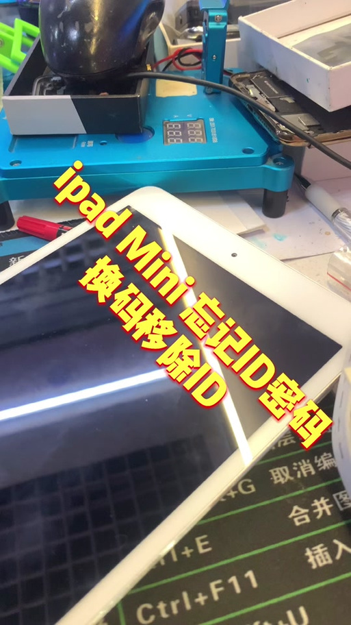 没有电脑ipad怎么安装爱思助手