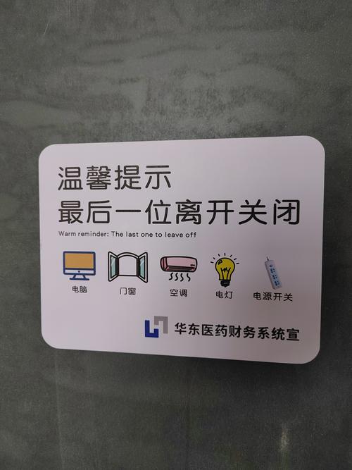 小度x6怎么关闭回家看看提醒