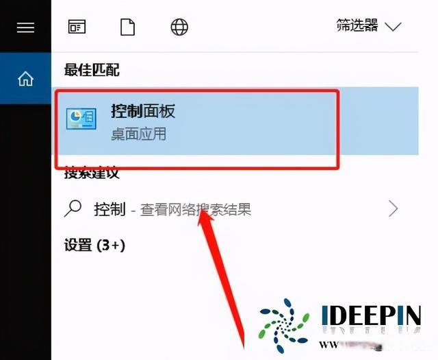 电脑怎么设置自动开机时间