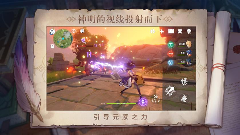 原神抽卡记录分析工具下载缩略图
