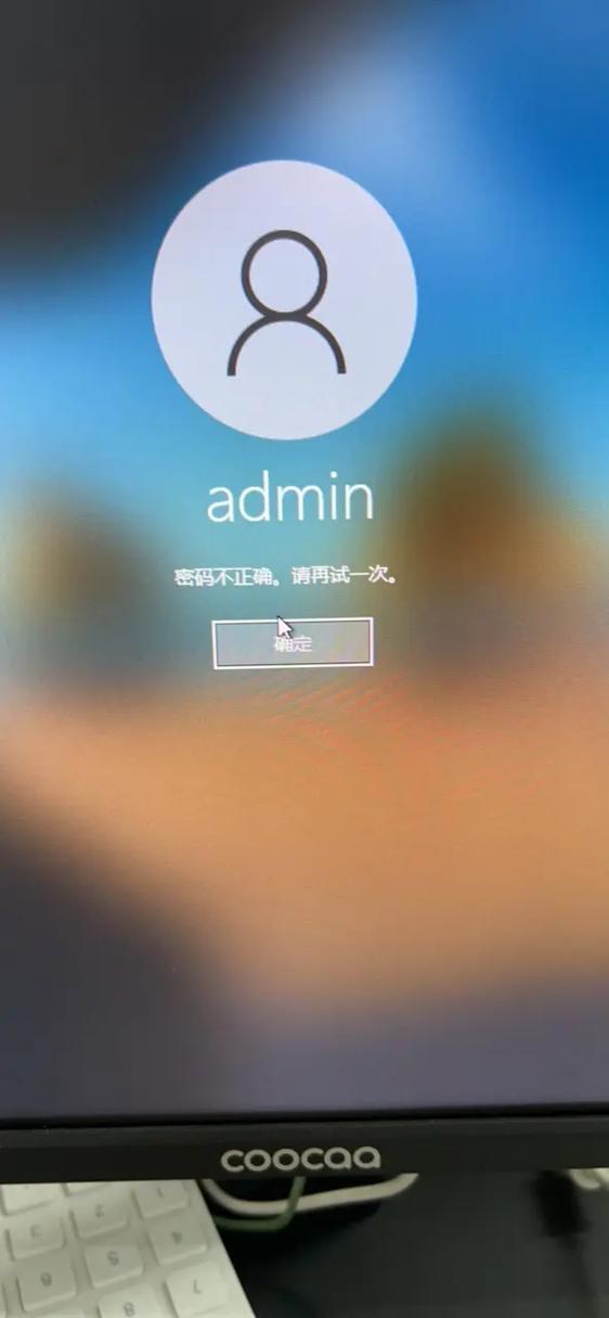 抖音忘记密码解决方法