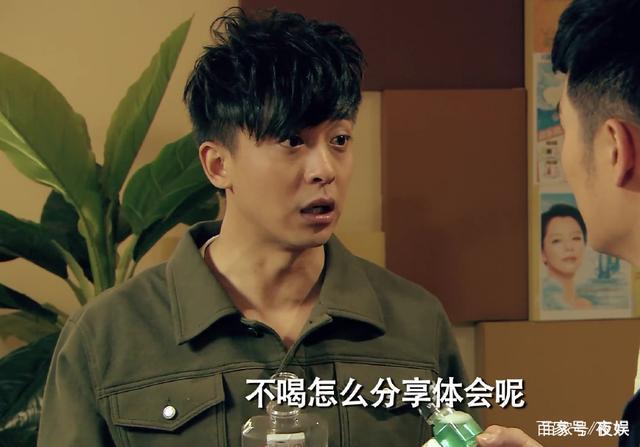 我的公寓人生 爱情公寓直男