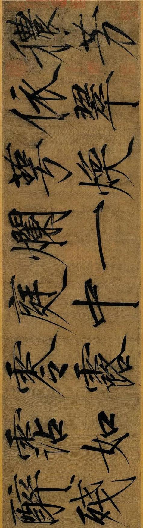瘦金体谁的字帖好