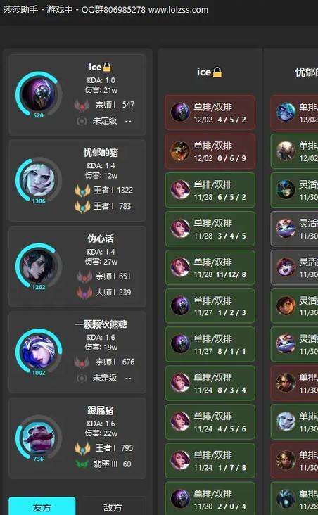 lol战绩查询玉米网页版