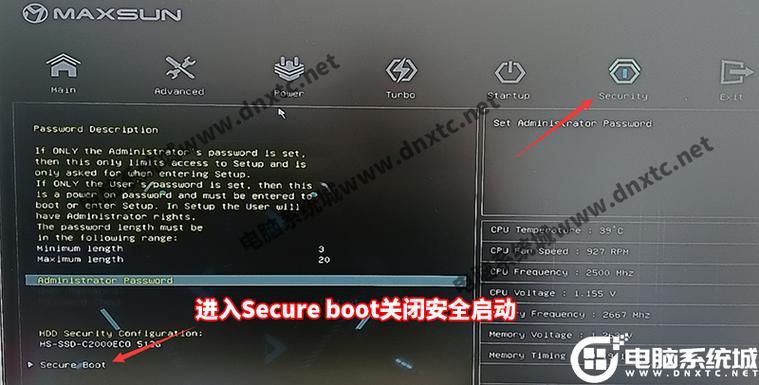 关闭secure boot的后果
