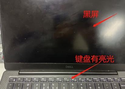 输入键盘变黑了怎么办缩略图