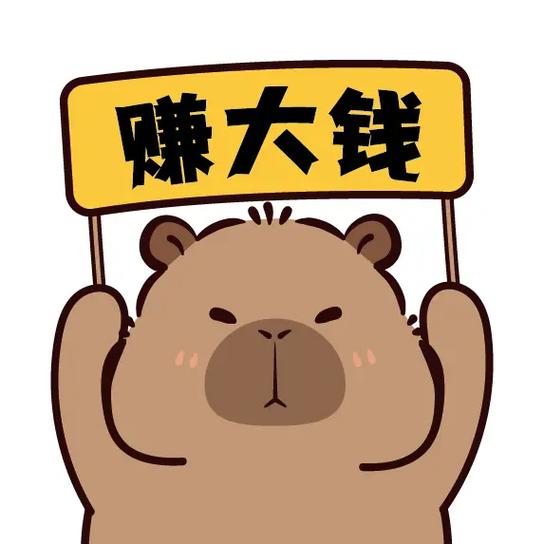 微信表情包制作 赚钱