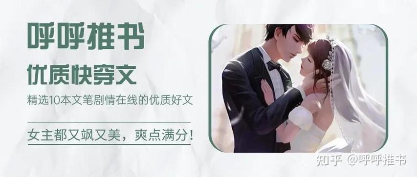 再苏就炸了[快穿]笔趣阁